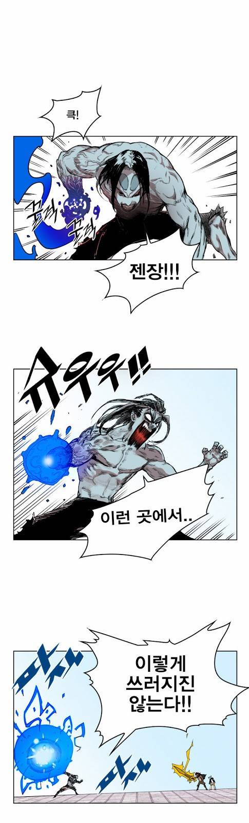 열렙전사 10화 1