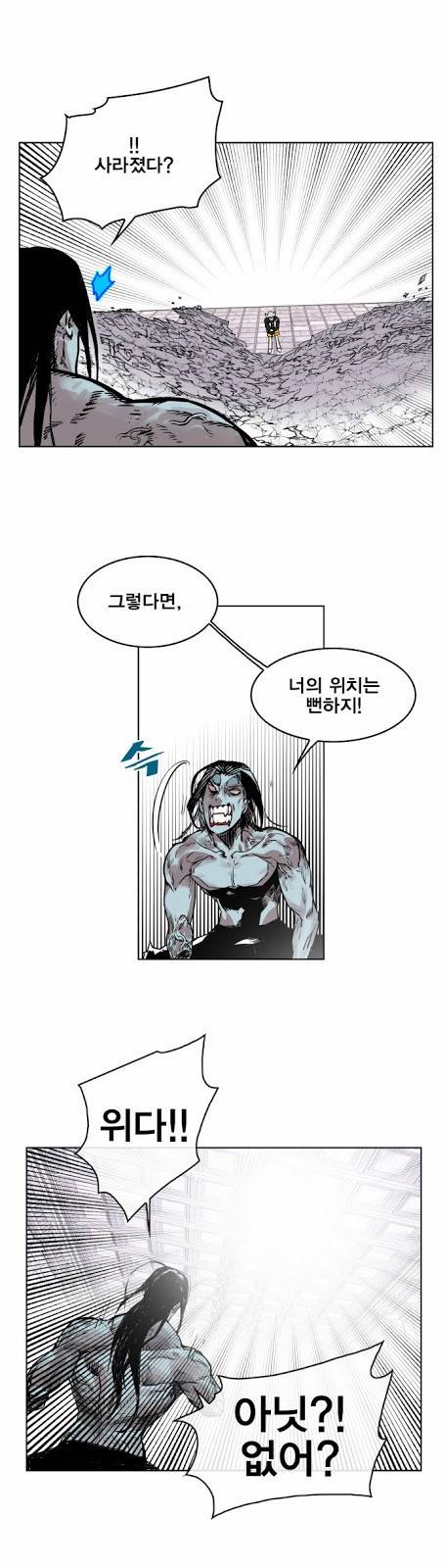 열렙전사 10화 4