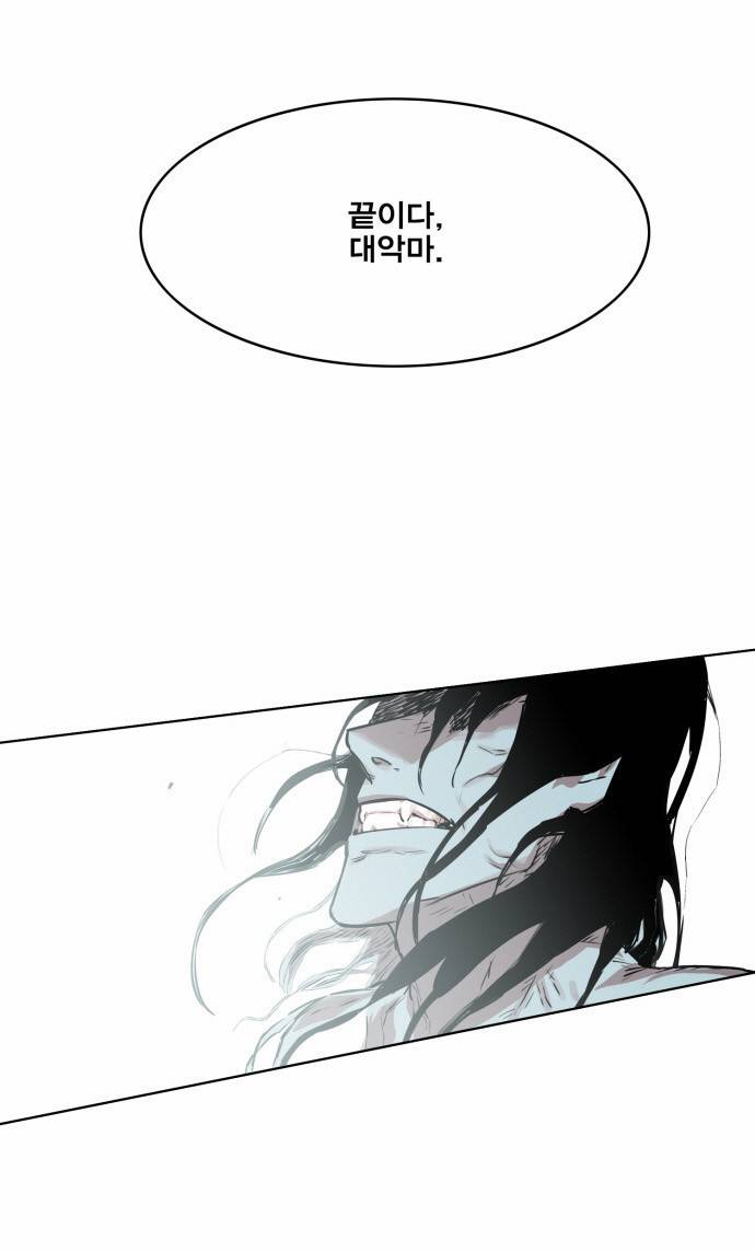 열렙전사 10화 7