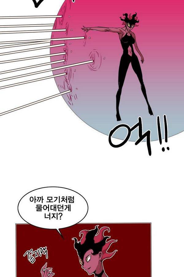 열렙전사 38화 7