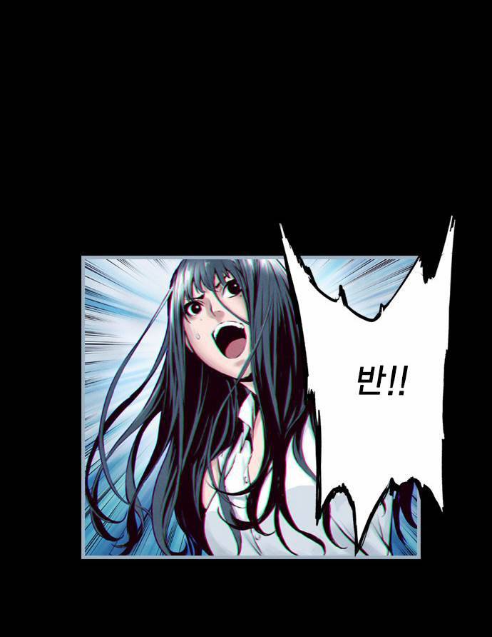 아일랜드 2부 2화 7