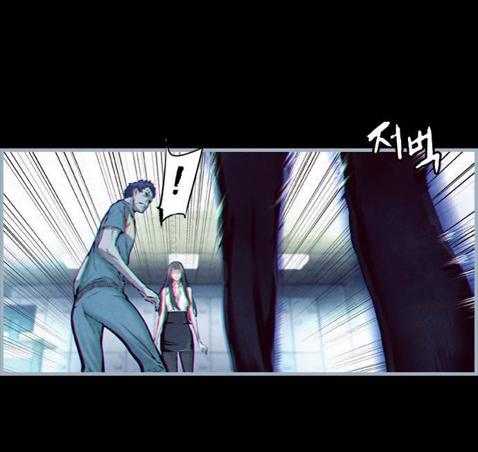 아일랜드 2부 2화 9
