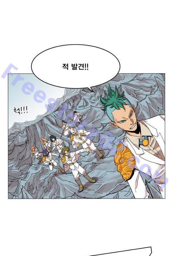 열렙전사 48화 1