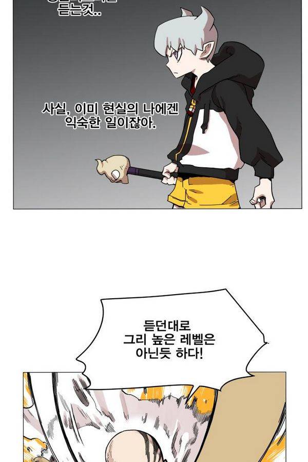 열렙전사 48화 4