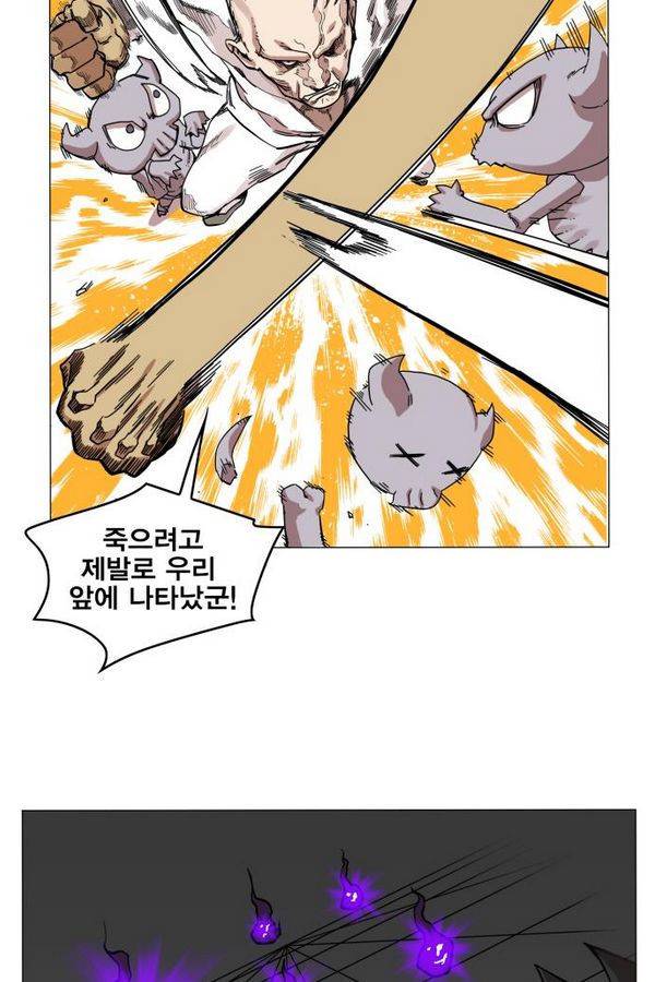 열렙전사 48화 5