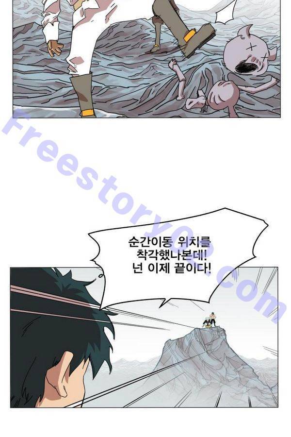 열렙전사 48화 7