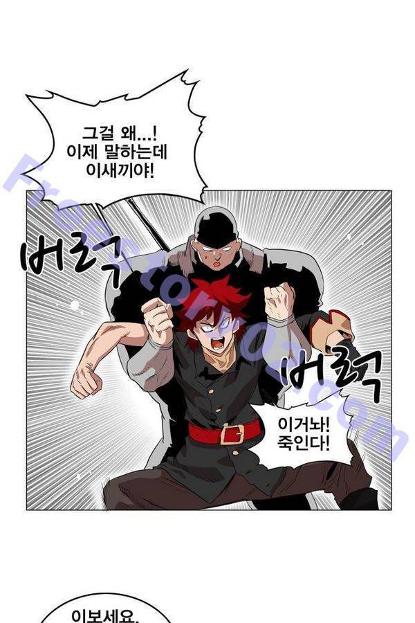열렙전사 58화 1