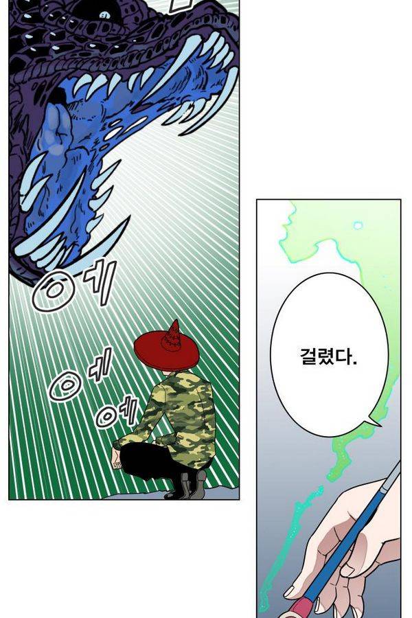 열렙전사 69화 14
