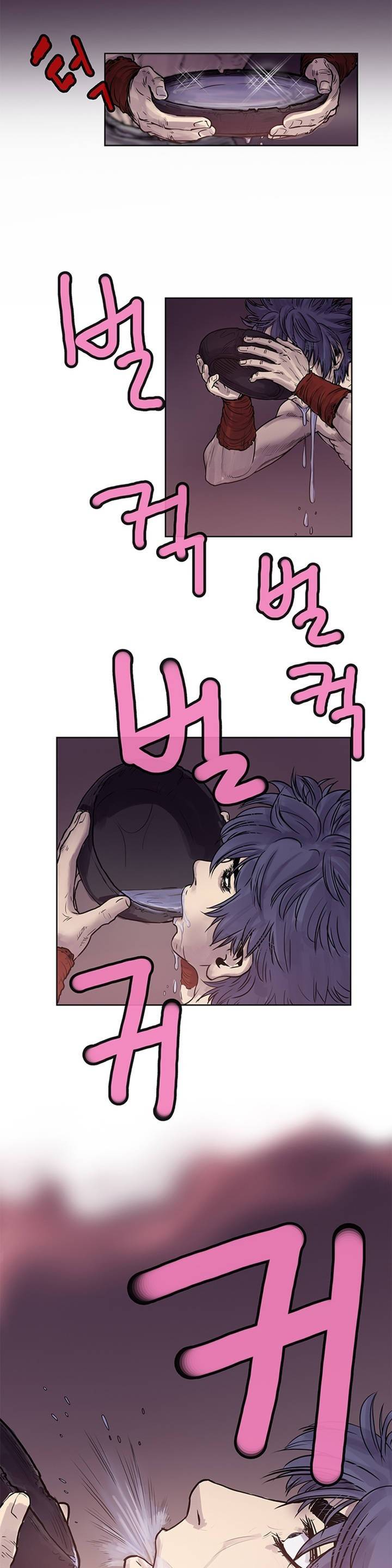 권왕무적 5화 3
