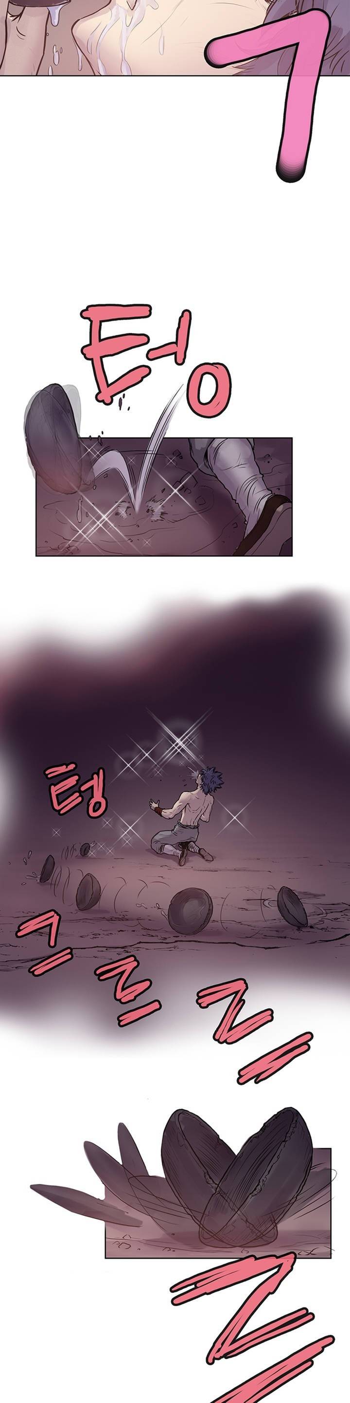 권왕무적 5화 4
