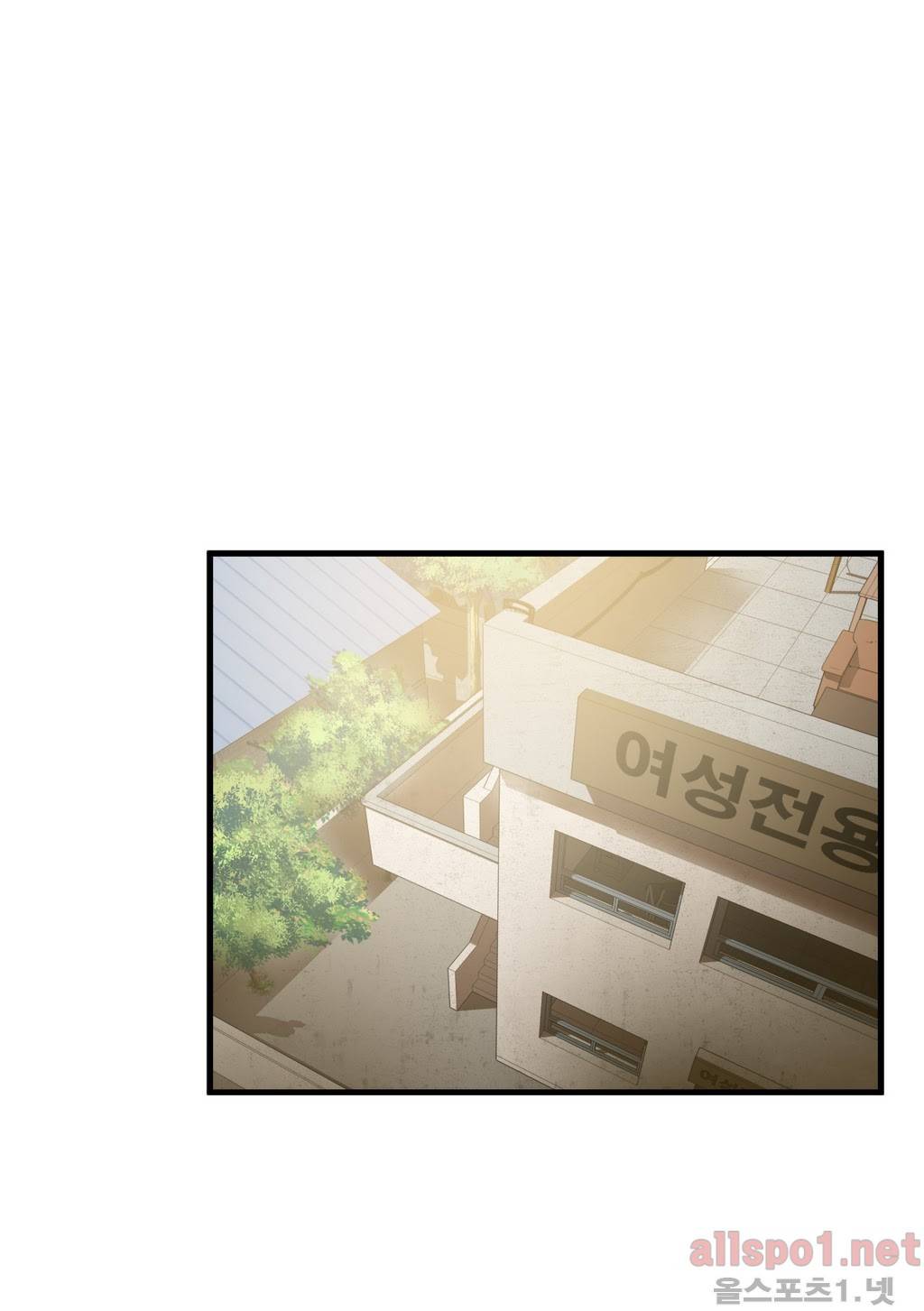 최강왕따 27화 1