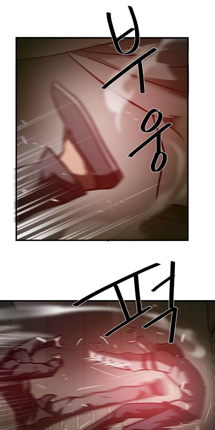 최강왕따 37화 7