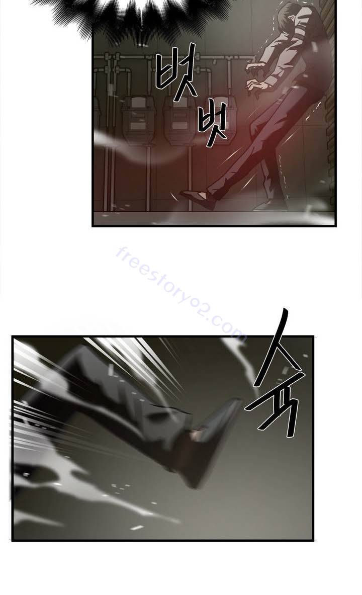 최강왕따 37화 10