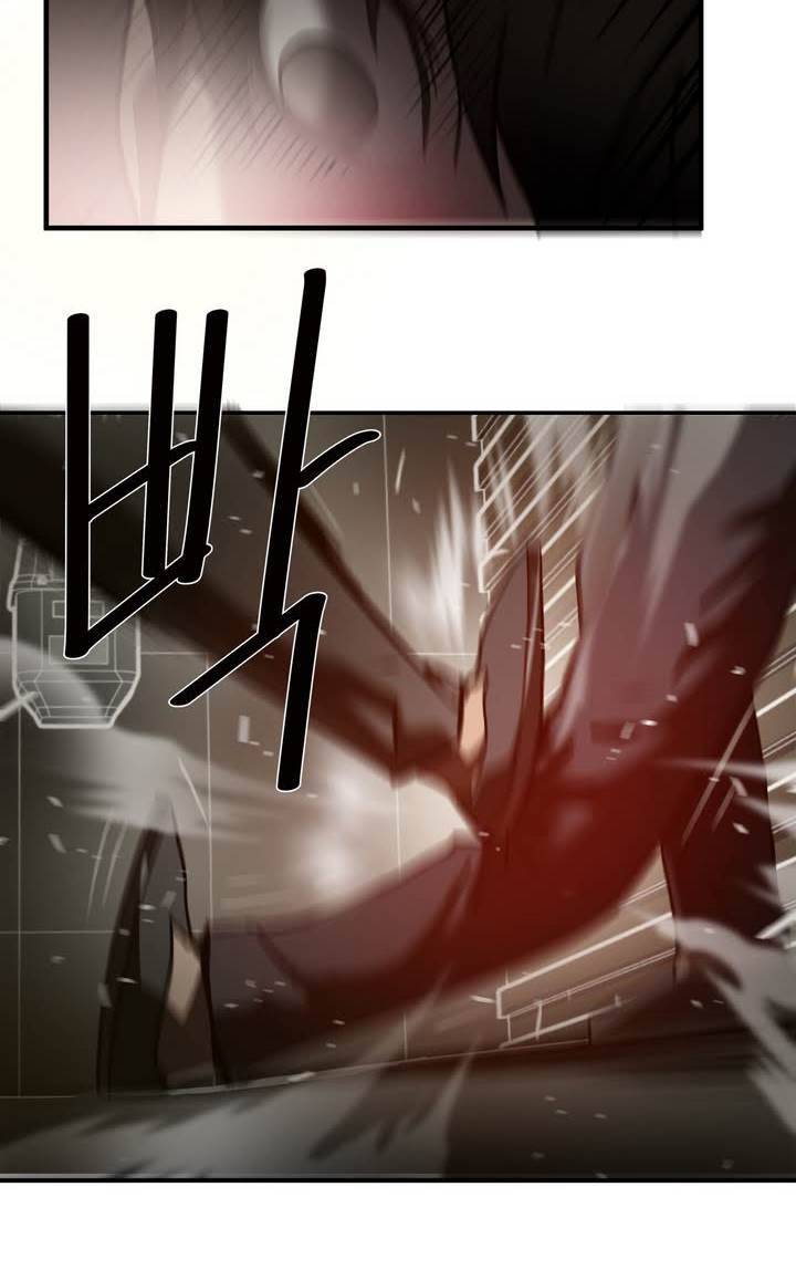 최강왕따 37화 12