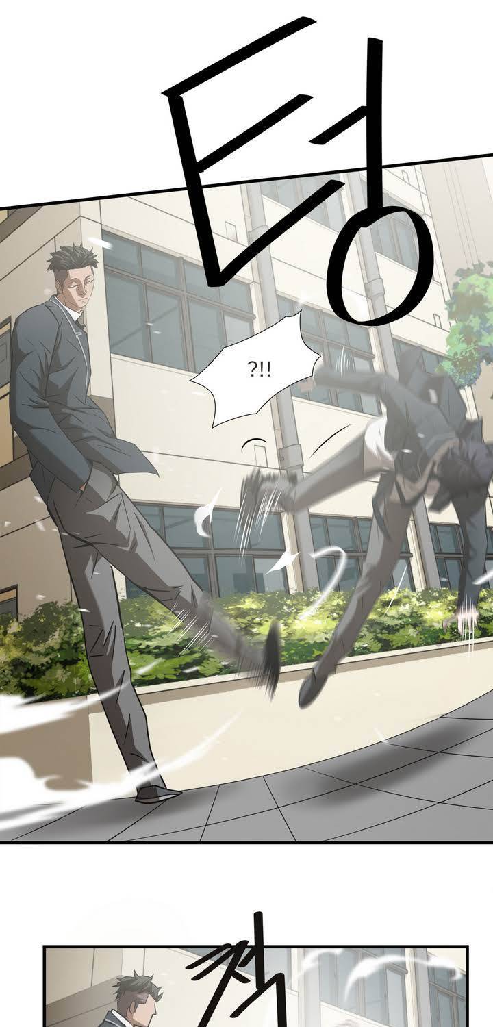 최강왕따 47화 4