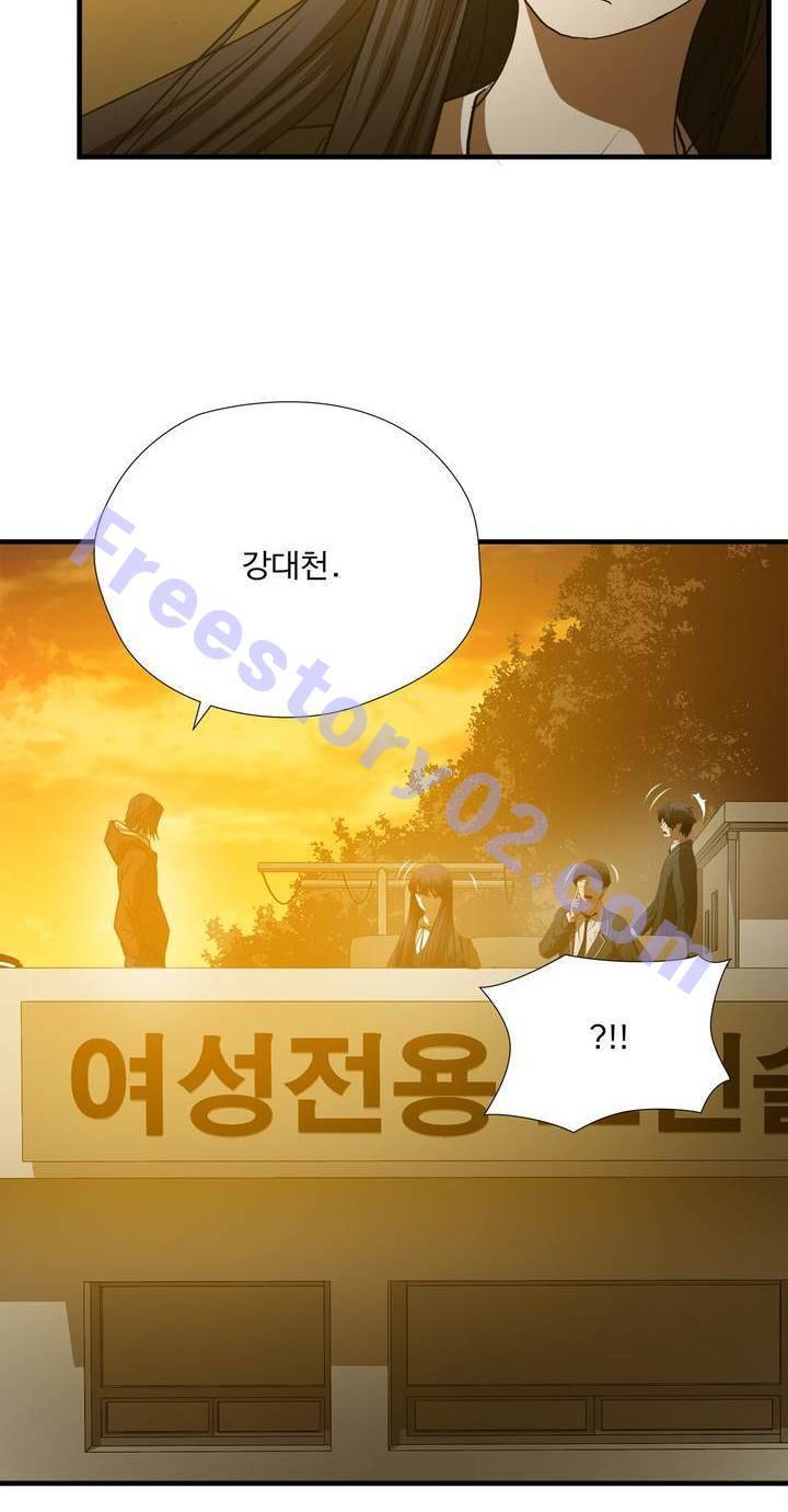 최강왕따 57화 6