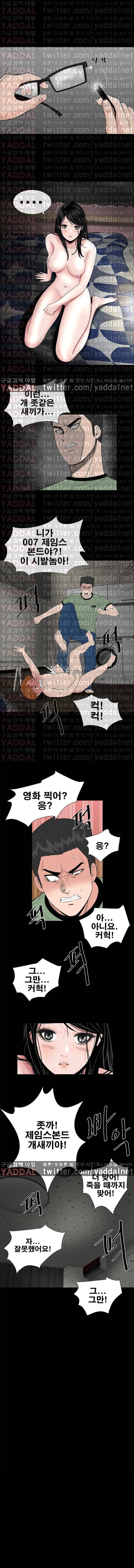 원룸 5화 5