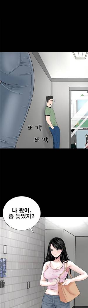 원룸 15화 1