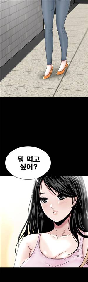 원룸 15화 2
