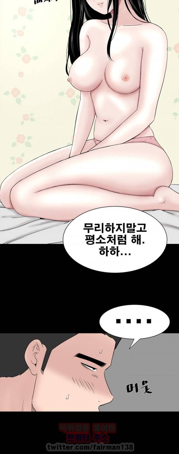 원룸 25화 4