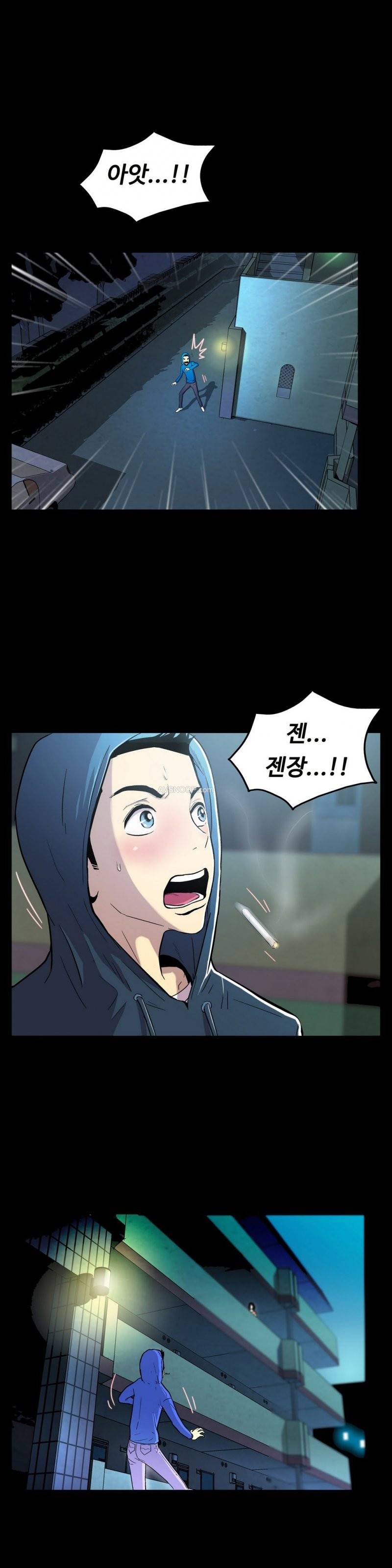 원룸히어로 6화 -억울하다 2