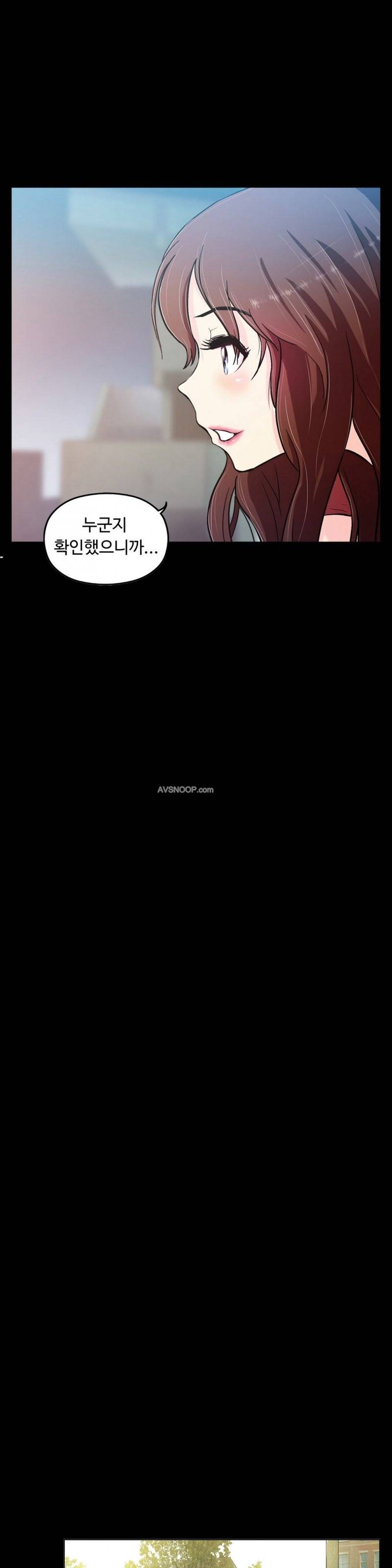 원룸히어로 6화 -억울하다 5