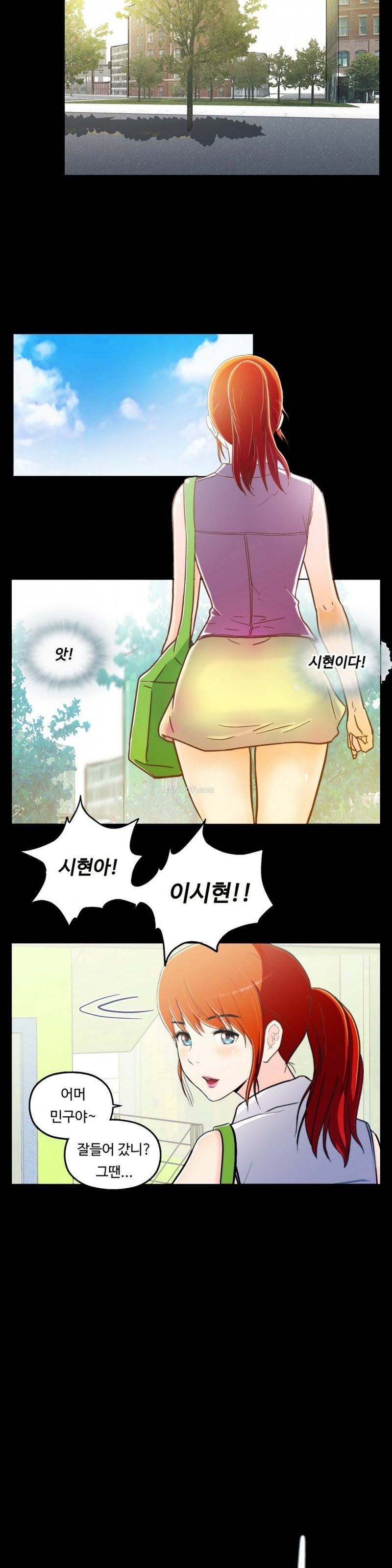 원룸히어로 6화 -억울하다 6