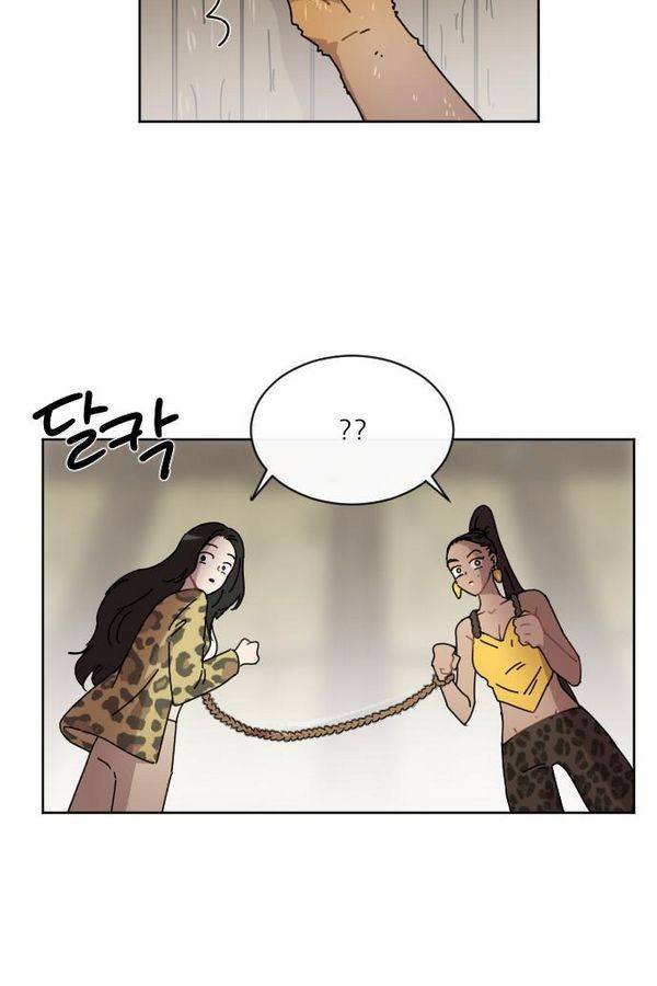 구구까까 Ep11. 꽃거지 부족 20