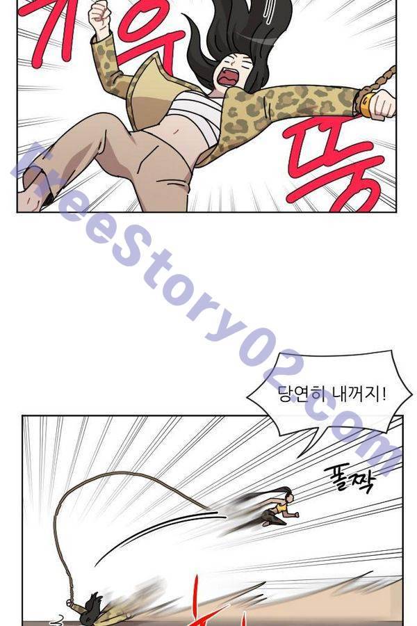 구구까까 Ep11. 꽃거지 부족 26