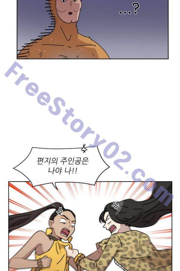 구구까까 Ep11. 꽃거지 부족 31
