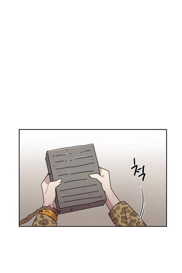 구구까까 Ep11. 꽃거지 부족 34