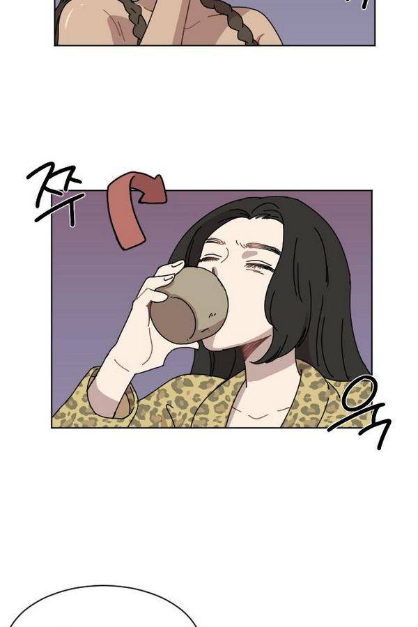 구구까까 Ep11. 꽃거지 부족 52