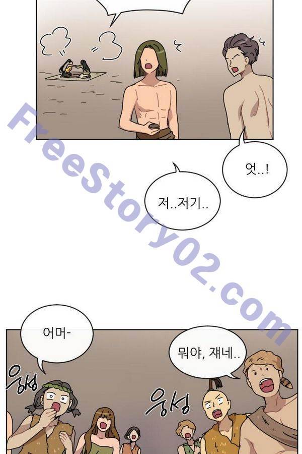 구구까까 Ep11. 꽃거지 부족 56