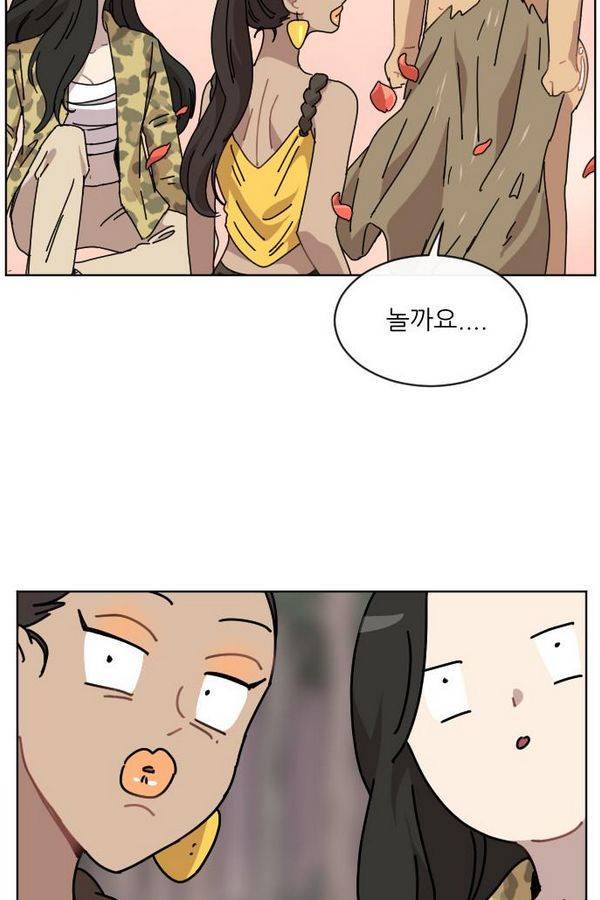 구구까까 Ep11. 꽃거지 부족 64