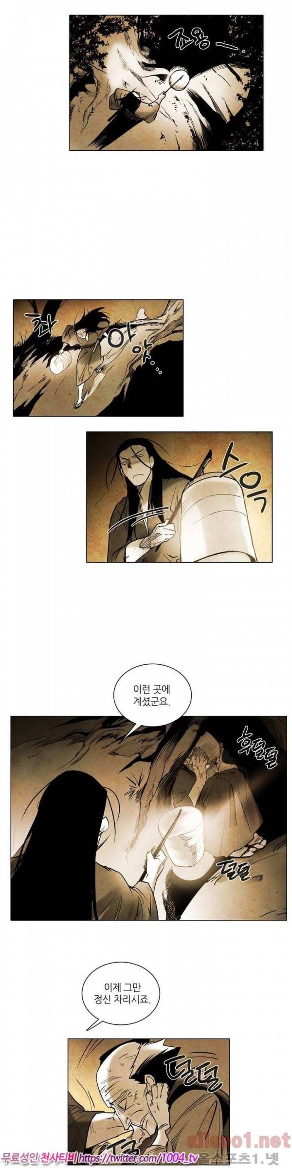선비 사무라이 42화 3