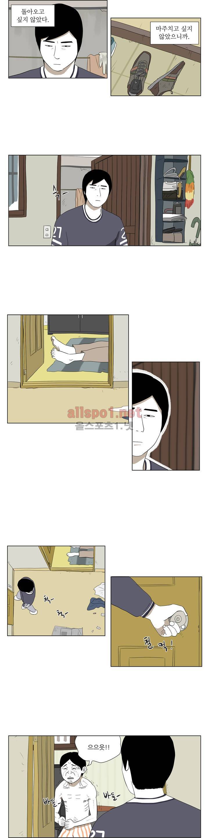 D.P 개의 날 26화 2