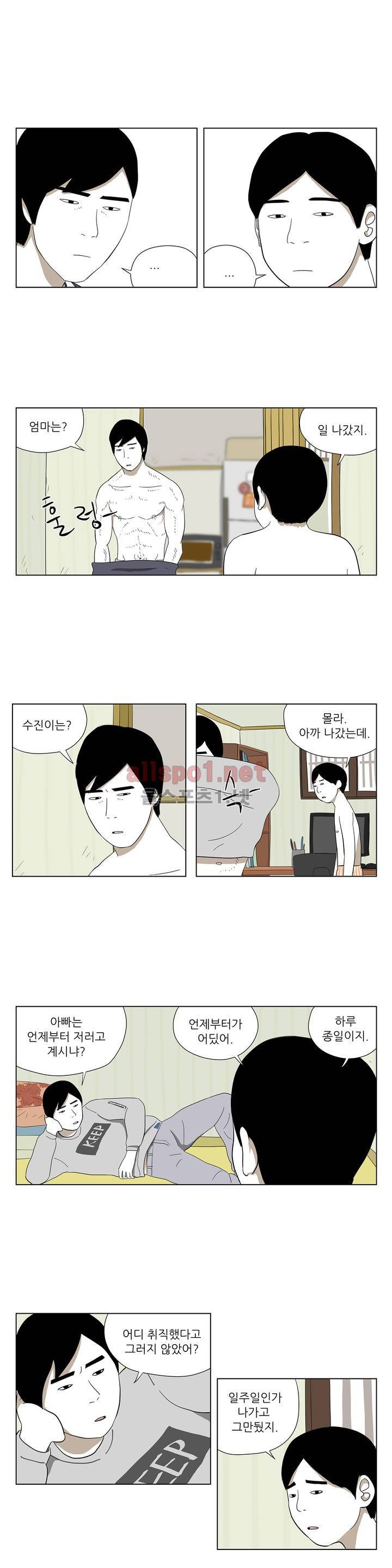D.P 개의 날 26화 3