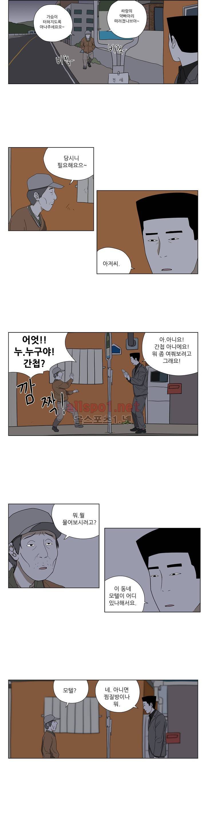 D.P 개의 날 36화 2