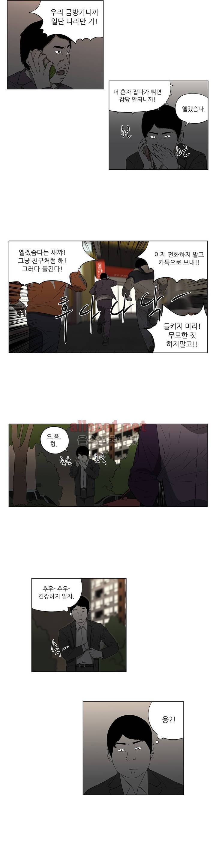 D.P 개의 날 46화 2