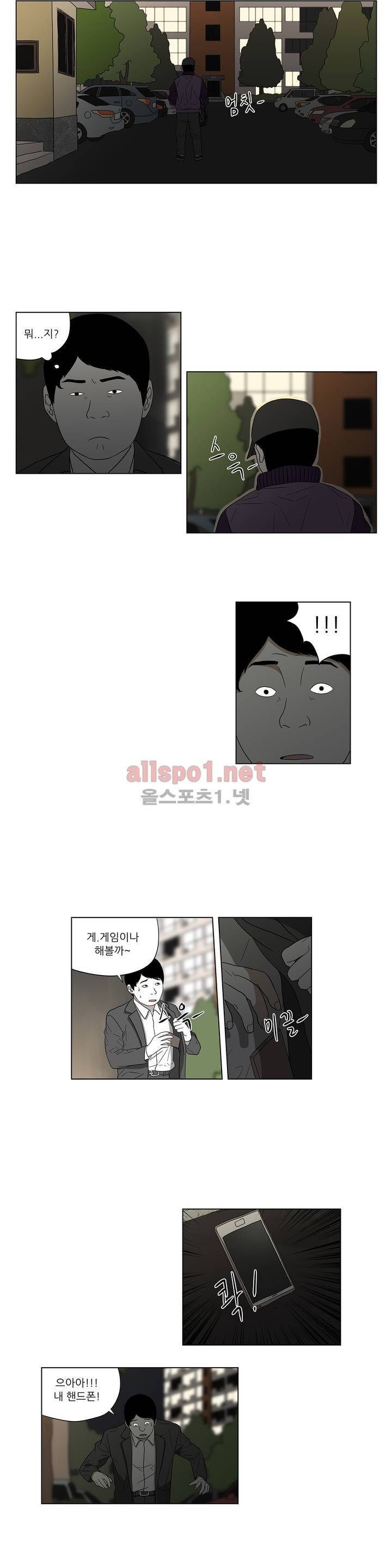 D.P 개의 날 46화 3