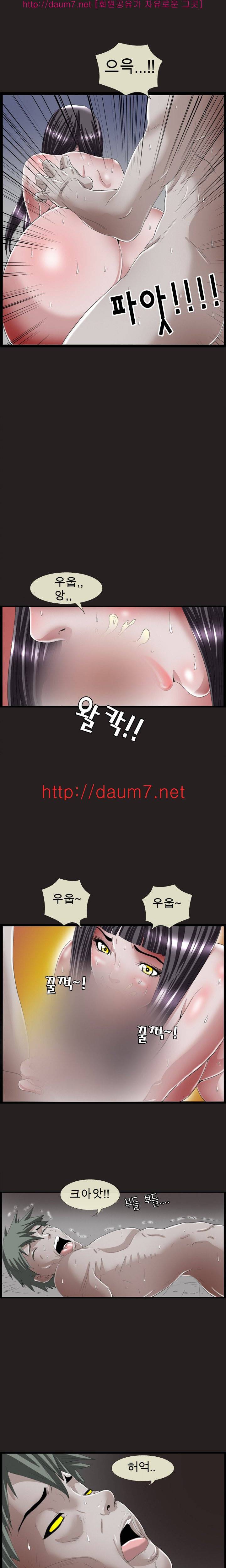 내입에 듬뿍 6-12화 10