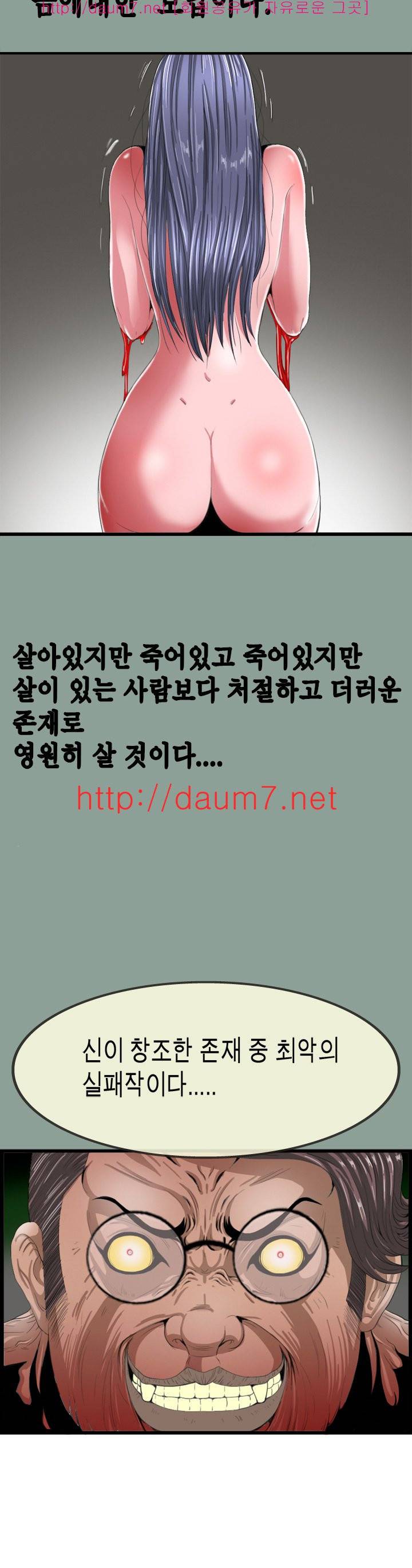 내입에 듬뿍 6-12화 21