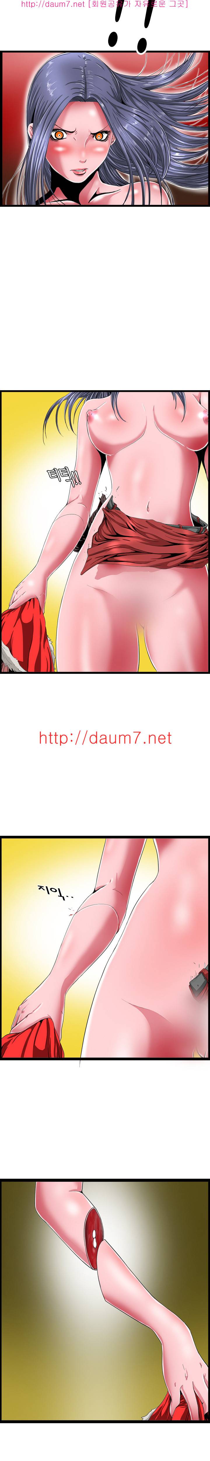 내입에 듬뿍 6-12화 34