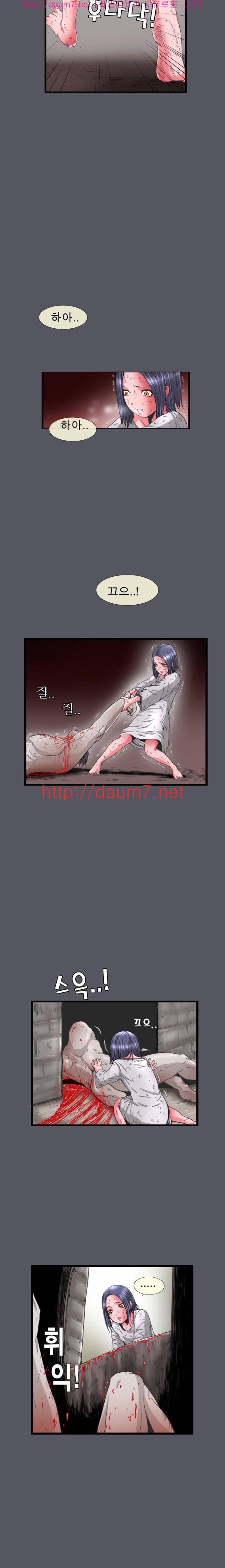 내입에 듬뿍 6-12화 42