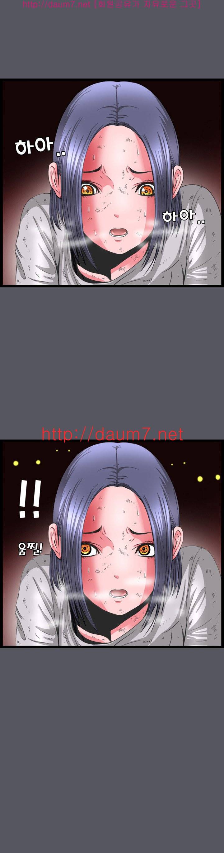 내입에 듬뿍 6-12화 43