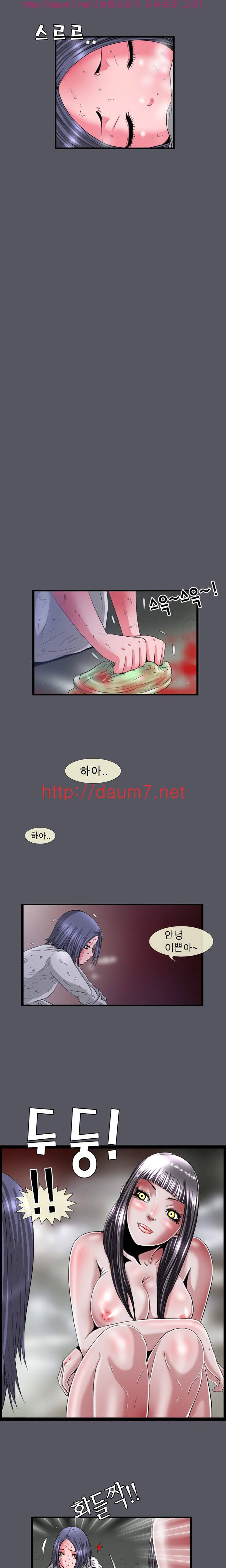 내입에 듬뿍 6-12화 46