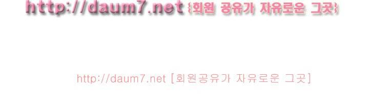 내입에 듬뿍 50-56화 12