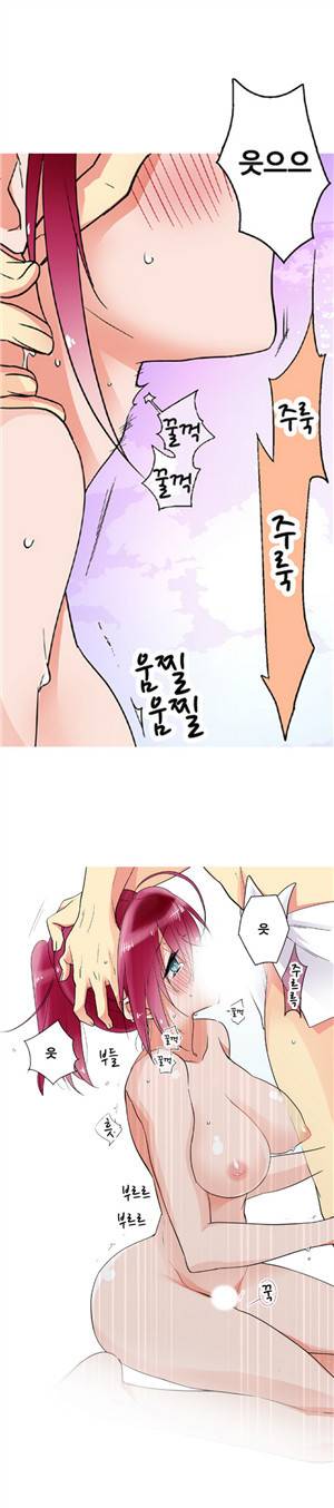 나의 누님은 기억상실 4화 1