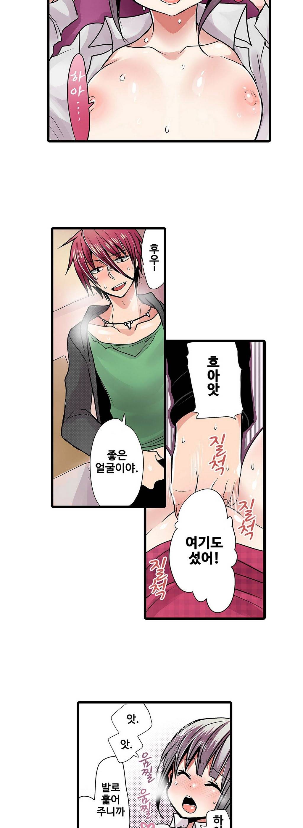 능욕 판매기 10화 4