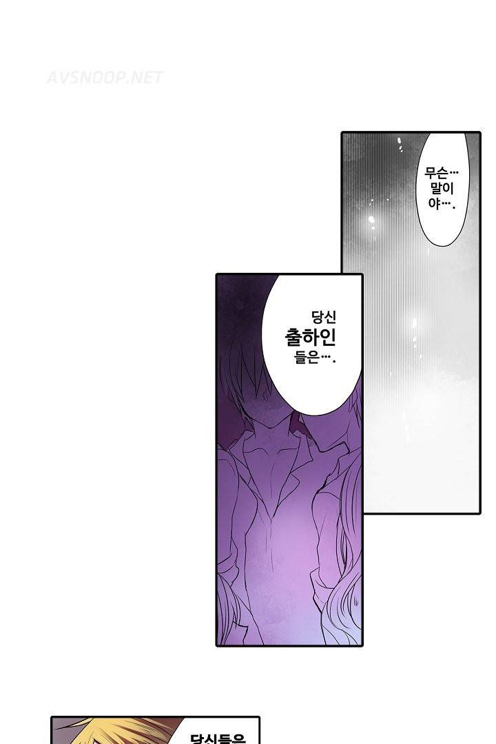 능욕 판매기 40화 7
